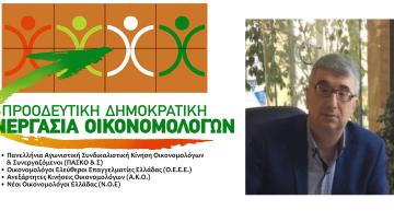 ΦΩΤΟ ΠΔΣΟ (1)[3498]