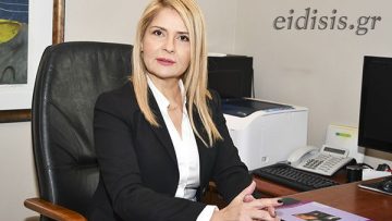 μασμανιδου