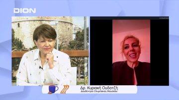 5ο Olympic Day Run Greece – Τρέξε να κατοχυρώσεις την θέση σου! | Ξεκινάμε Μαζί | 06/04/2022