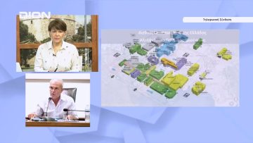 Αιφνιδιαστική μεταφορά  6.000 φοιτητών από τη Θεσσαλονίκη στις Σέρρες | Ξεκινάμε Μαζί | 06/04/2022