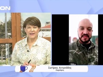 Αντωνιάδης Σωτήριος | Ξεκινάμε Μαζί | 12/4/2022