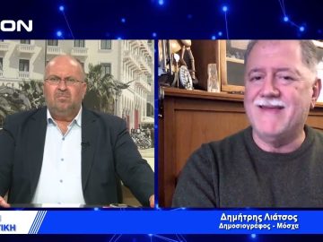 Δ. Λιάτσος : ΗΠΑ και FBI θέλουν να κρύψουν τα μυστικά του Azovstal | Για την Πολιτική | 19/04/2022