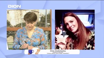 Δράση για τον καρκίνο στο ήπαρ στη Βέροια | Ξεκινάμε Μαζί | 11/04/2022