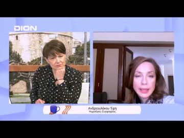Έφη Ανδρεουλάκου: Το Παζλ του εαυτού και της ζωής | Ξεκινάμε Μαζί | 20/04/2022