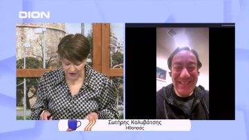 «Εκτός Ελέγχου» του Αρκά στο Κολοσσαίον | Ξεκινάμε Μαζί | 31/03/2022