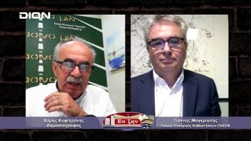 Επικαιρότητα | Εκτός των Τειχών | 27/04/2022