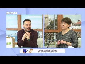 Φακελάκι: Το μεγαλύτερο τηλεπαιχνίδι γνώσεων της περιφερειακής τηλεόρασης |Ξεκινάμε Μαζί| 15/04/2022