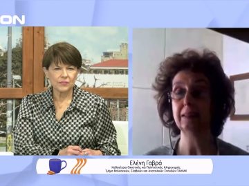 Γαβρά Ελένη | Ξεκινάμε Μαζί | 14/04/2022