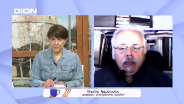 Γιατί είναι σημαντικό ένα ισχυρό κόμμα Πρασίνων; | Ξεκινάμε Μαζί | 13/04/2022