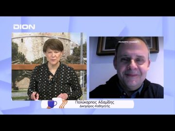 Η Αρχή της Μέσης Γραμμής στο Δίκαιο της Θάλασσας | Ξεκινάμε Μαζί | 01/04/2022