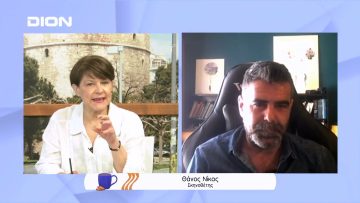 Η εποχή του κυνηγιού σε σκηνοθεσία Θάνου Νίκα | Ξεκινάμε Μαζί | 27/04/2022