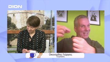 Η Μετάλλαξη στο θέατρο Αυλαία από τα Μαλλιά Κουβάρια. | Ξεκινάμε Μαζί | 01/04/2022