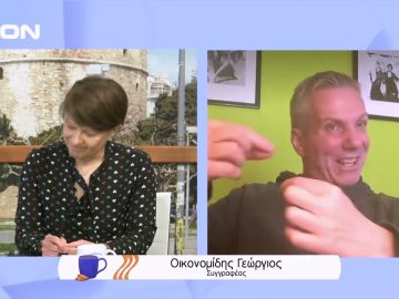 Η Μετάλλαξη στο θέατρο Αυλαία από τα Μαλλιά Κουβάρια. | Ξεκινάμε Μαζί | 01/04/2022