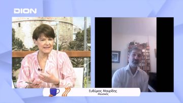 Η πασχαλινή συναυλία με τους De Profundis | Ξεκινάμε Μαζί | 19/04/22