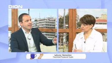 Η πρόταση της Πανελλήνιας Πατριωτικής Ένωσης για την υγεία | Ξεκινάμε Μαζί | 27/04/2022