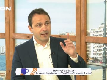 Ιωάννης Νασιούλας | Ξεκινάμε Μαζί | 12/4/2022