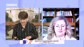 Μαθαίνοντας για τις διαταραχές φάσματος αυτισμού. | Ξεκινάμε Μαζί | 01/04/2022