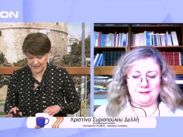 Μαθαίνοντας για τις διαταραχές φάσματος αυτισμού. | Ξεκινάμε Μαζί | 01/04/2022