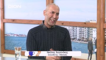 “Μεφίστο” του Klaus Mann  με τον Νικόλα Βαγιονάκη στο θέατρο Τ | Ξεκινάμε Μαζί | 31/03/2022