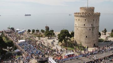 megas aexandros marathonios