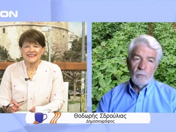 Ο κόσμος της αγροτιάς με τον Θοδωρή Σδρούλια | Ξεκινάμε Μαζί | 26/04/2022