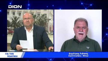 Οι ομογενείς του Ντονμπάς βλέπουν τους Ρώσους ως απελευθερωτές | Για την Πολιτική | 26/04/2022