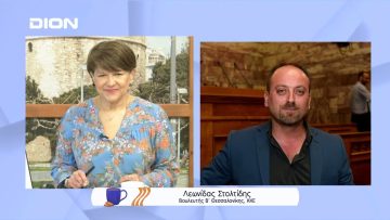 Οι θέσεις του Κ.Κ.Ε για την ακρίβεια | Ξεκινάμε Μαζί | 11/04/2022