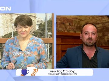 Οι θέσεις του Κ.Κ.Ε για την ακρίβεια | Ξεκινάμε Μαζί | 11/04/2022