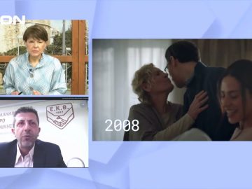 Όλοι στην αυριανή πανεργατική απεργία | Ξεκινάμε Μαζί | 05/04/2022