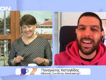 Παίζουμε μπαλίτσα… | Ξεκινάμε Μαζί | 15/04/2022