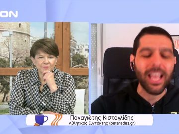 Παίζουμε μπαλίτσα… | Ξεκινάμε Μαζί | 29/04/2022