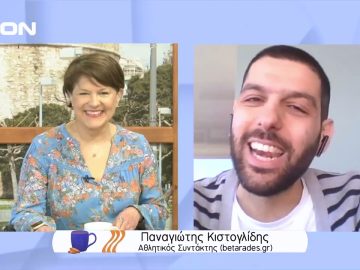 Παίζουμε μπαλίτσα… | Ξεκινάμε Μαζί | 11/04/2022