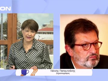 Παπουτσάνης Γιάννης | Ξεκινάμε Μαζί | 14/04/2022