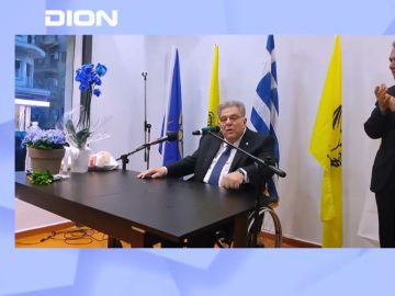 Πατριωτική Ένωση : Εγκαίνια πολιτικού χώρου | Ξεκινάμε Μαζί | 08/04/2022