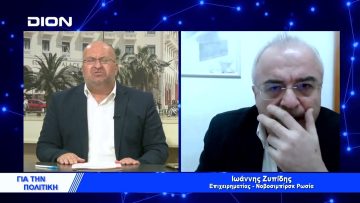 Πολίτες Μαριούπολης προς τους Ρώσους: Σας ευχαριστούμε που μας σώσατε | Για την Πολιτική |26/04/2022