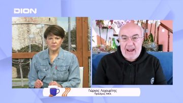 Ρήτρα αναπροσαρμογής : πώς να συμμετέχετε στην συλλογική αγωγή | Ξεκινάμε Μαζί | 13/04/2022