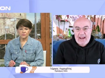 Ρήτρα αναπροσαρμογής : πώς να συμμετέχετε στην συλλογική αγωγή | Ξεκινάμε Μαζί | 13/04/2022