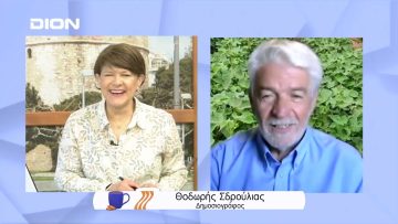 Σδρούλιας Θοδωρής | Ξεκινάμε Μαζί | 12/4/2022