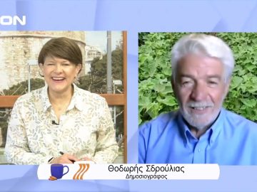 Σδρούλιας Θοδωρής | Ξεκινάμε Μαζί | 12/4/2022