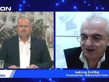 Στην Ελλάδα σας δείχνουν καρμπόν  ότι θέλουν οι Ουκρανοί | Για την Πολιτική | 12/04/2022