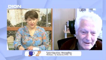 Στο συμβούλιο της επικράτειας της οδού Χρυσοχόου σε Αλμπέρτο Αρ. | Ξεκινάμε Μαζί | 11/04/2022