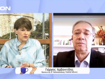 Τα λάθη της κυβέρνησης στην αντιμετώπιση της ενεργειακής κρίσης | Ξεκινάμε Μαζί | 05/04/2022