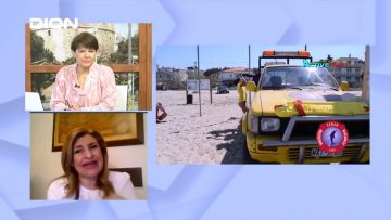 Τι πρέπει να κάνουμε για να επανιδρύσουμε το κοινωνικό κράτος | Ξεκινάμε Μαζί | 19/04/2022