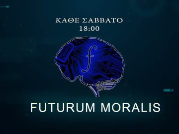 TRAILER FUTURUM MORALIS