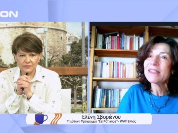 Τρώμε μεσογειακά και δίνουμε ανάσα στον πλανήτη! #Eat4Change | Ξεκινάμε Μαζί | 06/04/2022