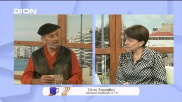 Ζαχαριάδης Σώτος | Ξεκινάμε Μαζί |14/04/2022