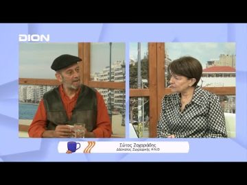 Ζαχαριάδης Σώτος | Ξεκινάμε Μαζί |14/04/2022