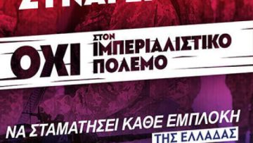 ΚΚΕ (1) (1) (1) (1) (1) (1)