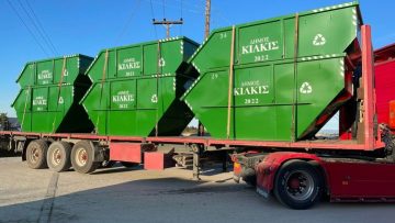 ΣΚΑΦΕΣ ΟΓΚΩΔΩΝ ΑΠΟΡΡΙΜΜΑΤΩΝ 2