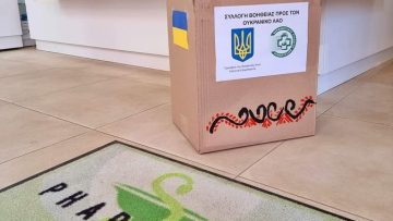 ΦΩΤΟ ΚΥΤΙΟ ΟΥΚΡΑΝΙΑ1